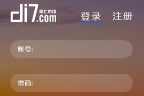 企業(yè)建立新網站，該如何進行SEO優(yōu)化？