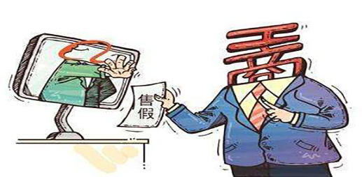 東莞全面開展網(wǎng)絡(luò)零售專項(xiàng)檢查，您的網(wǎng)店是否存在以下違規(guī)現(xiàn)象？