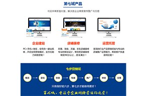 移動端網站建設的考慮因素有哪些？