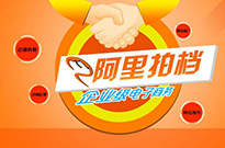 如何使用網(wǎng)銷寶操作后臺(tái)？