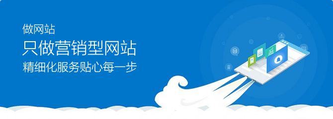營銷網(wǎng)站設(shè)計要點 營銷網(wǎng)站設(shè)計要點,第七城網(wǎng)絡(luò)數(shù)據(jù)